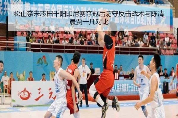 song-shan-nai-wei-zhi-tian-qian-yang-yin-ni-sai-duo-guan-hou-fang-shou-fan-ji-zhan-shu-yu-chen-qing-chen-jia-yi-fan-dui-3-578.jpg